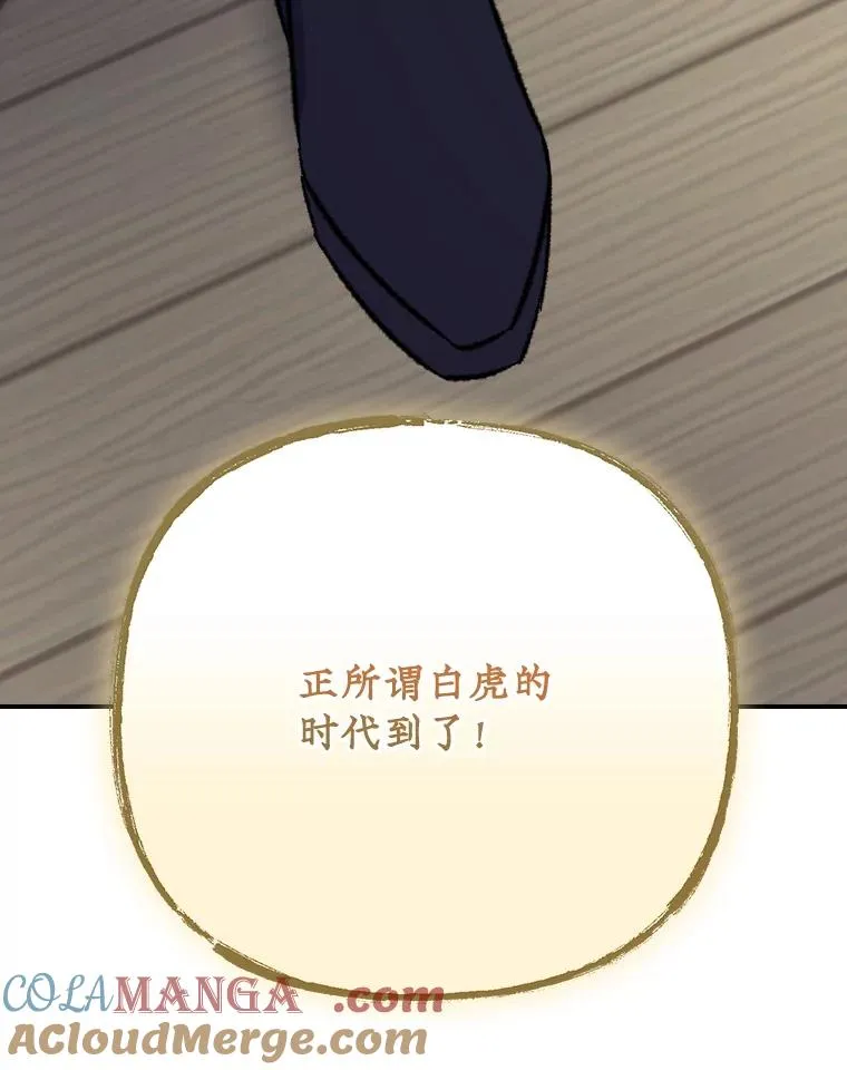 126.重新启程 第73页