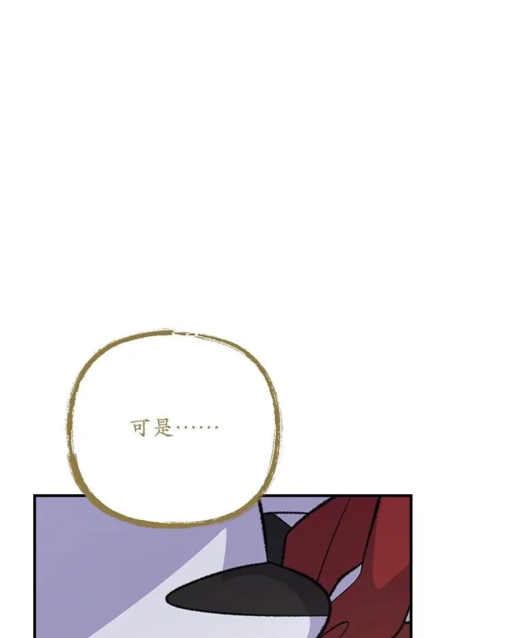 126.重新启程 第74页