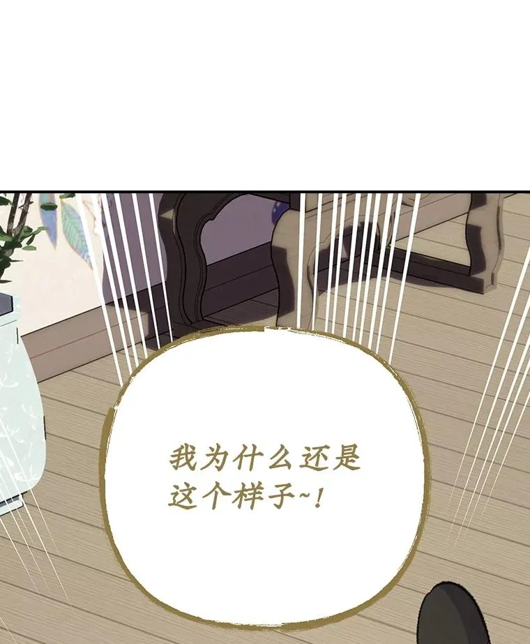126.重新启程 第76页