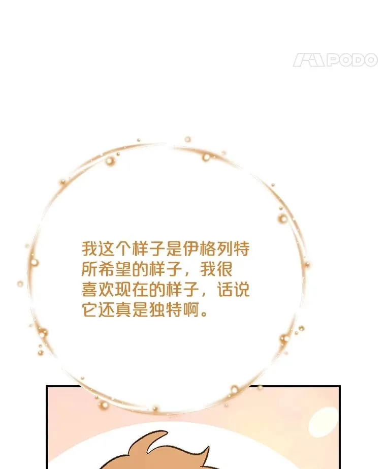 126.重新启程 第79页