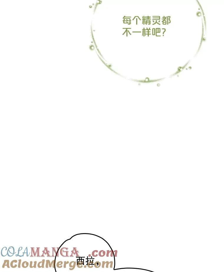 126.重新启程 第81页