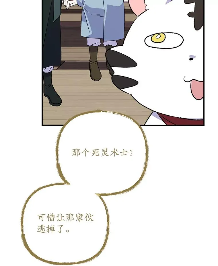 126.重新启程 第83页