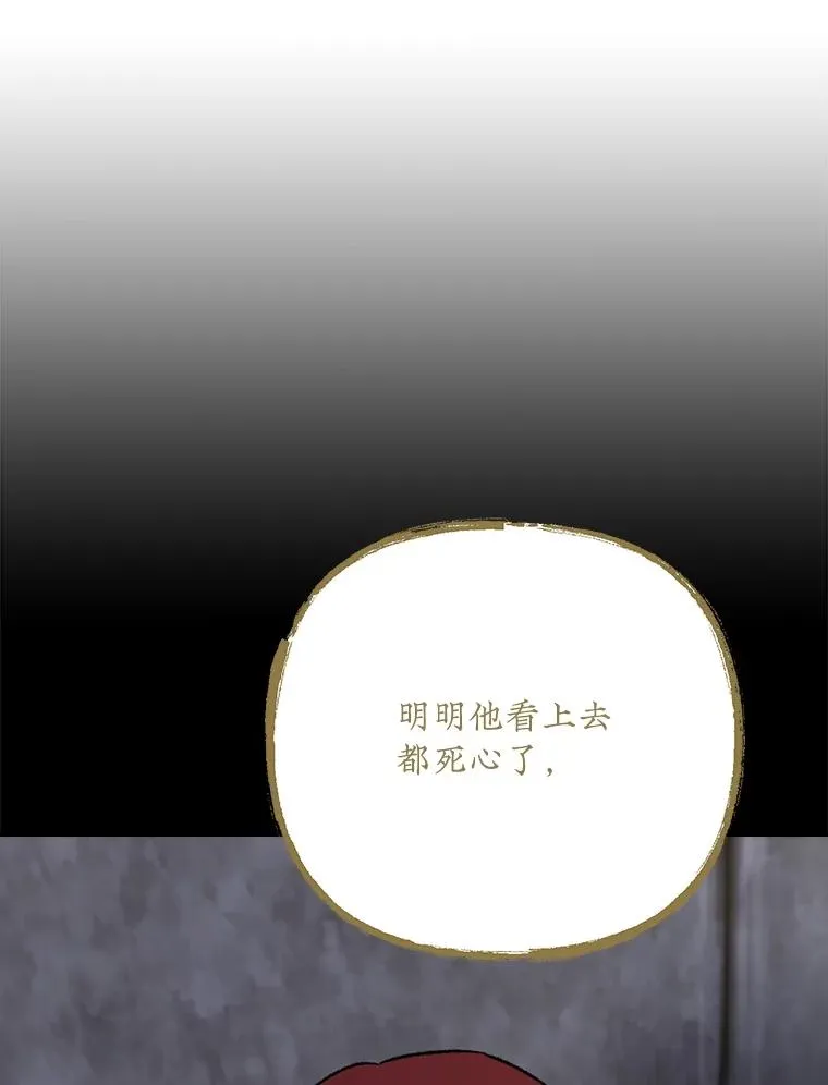 126.重新启程 第84页