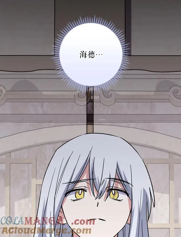 126.重新启程 第93页