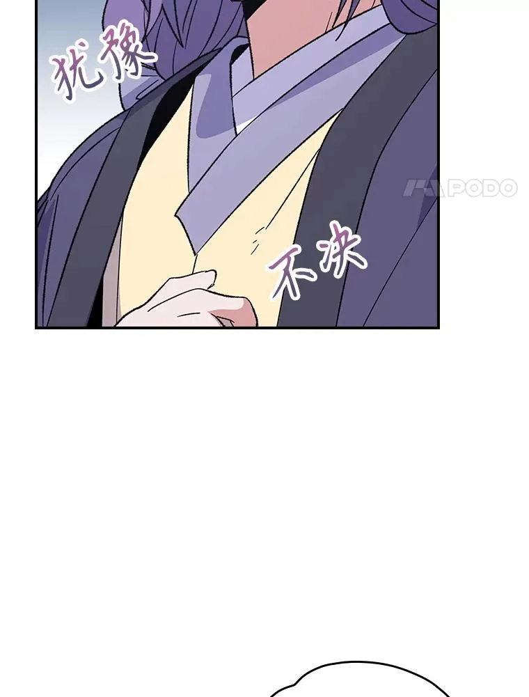 126.重新启程 第102页