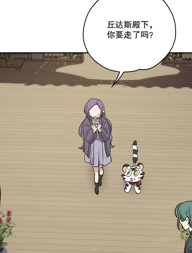 126.重新启程 第103页