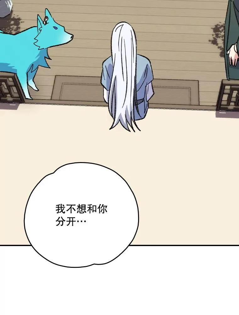 126.重新启程 第104页