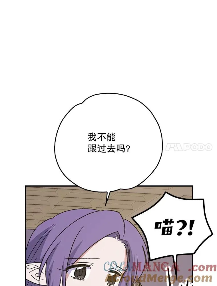 126.重新启程 第105页