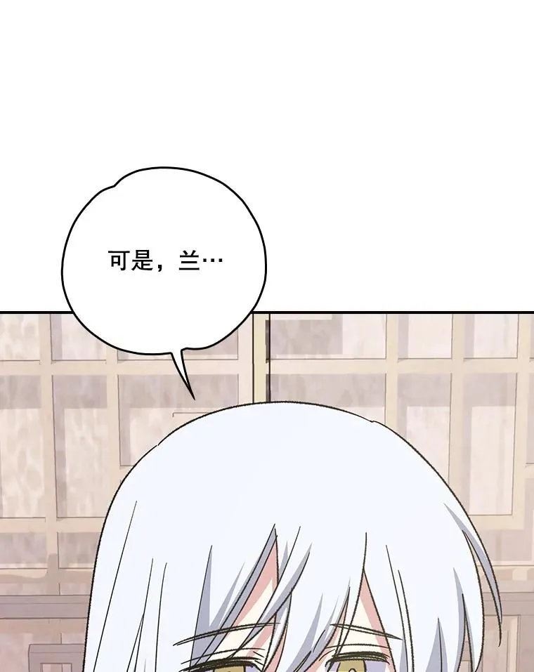 126.重新启程 第107页