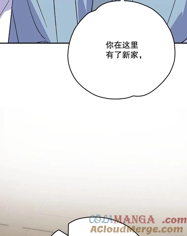 126.重新启程 第109页