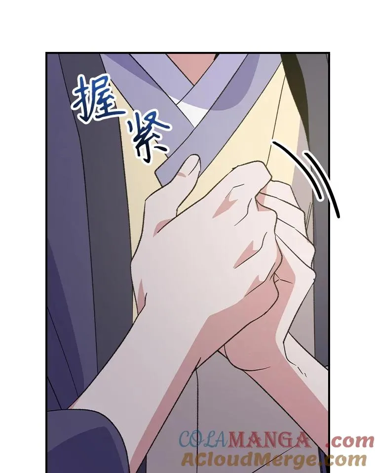 126.重新启程 第113页