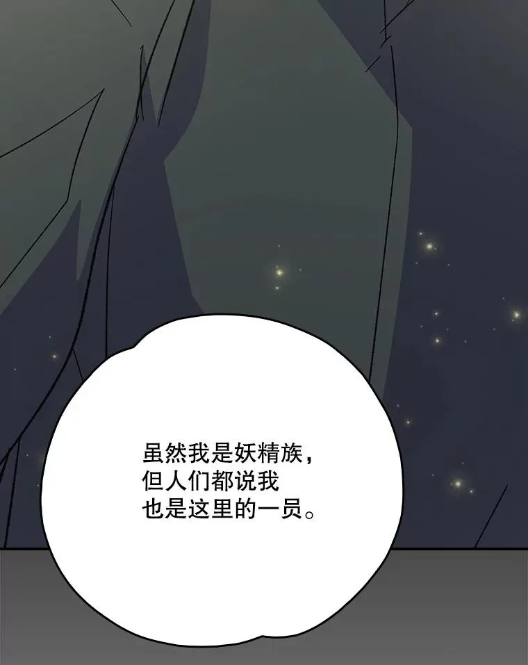 126.重新启程 第116页