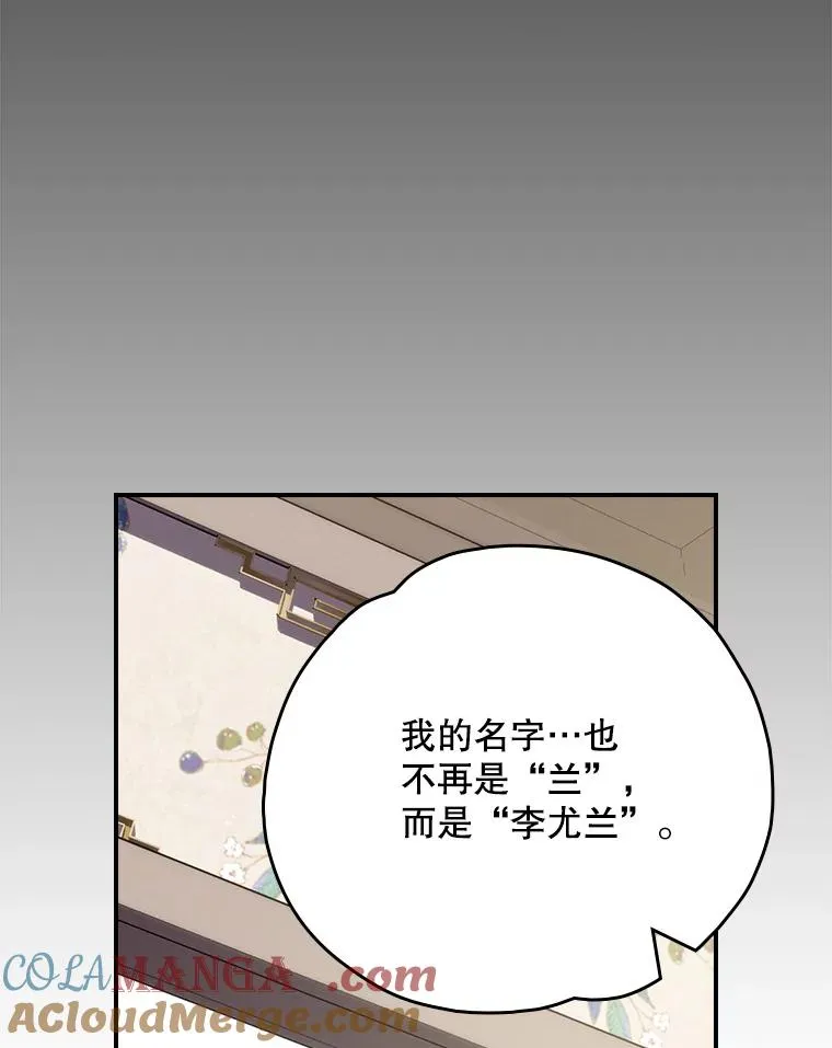 126.重新启程 第117页
