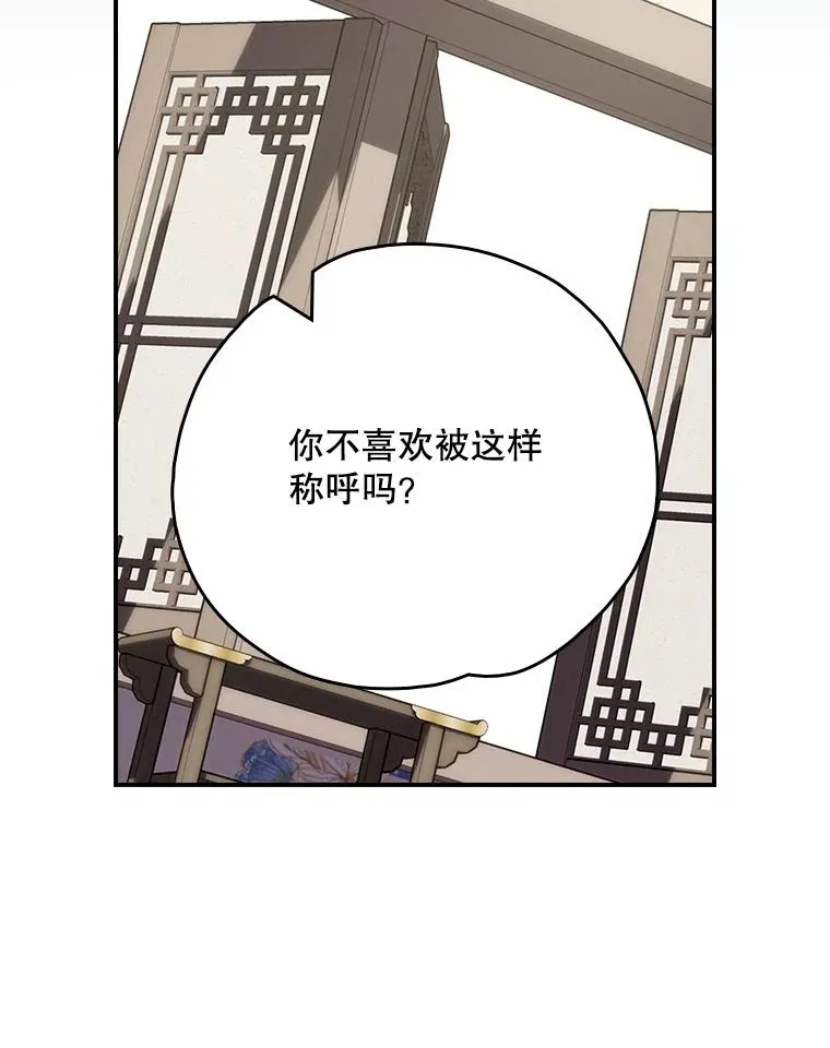 126.重新启程 第118页