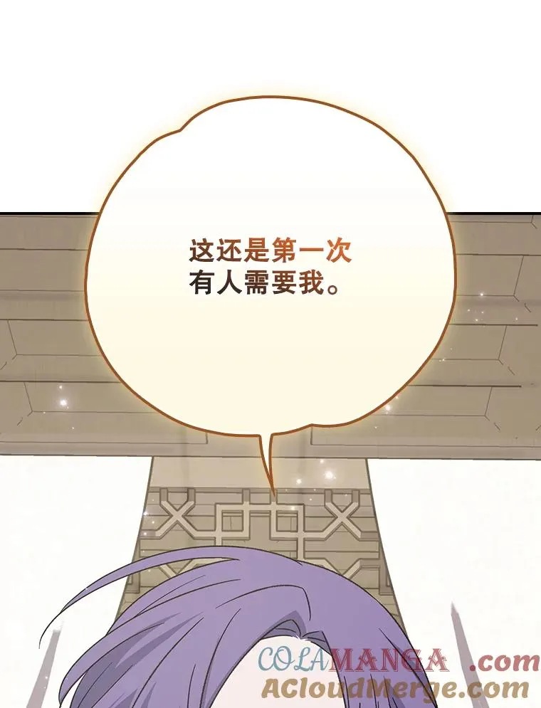 126.重新启程 第121页