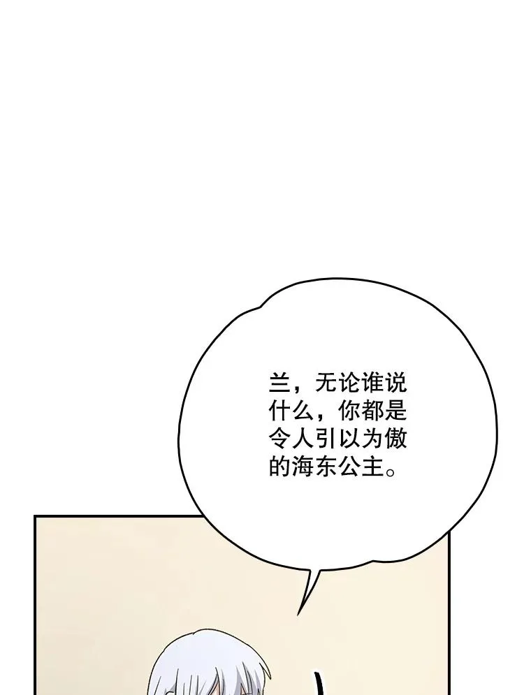 126.重新启程 第124页