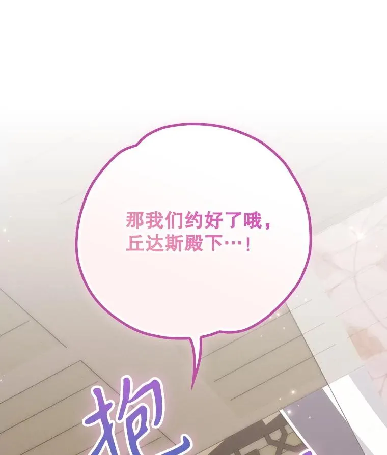 126.重新启程 第131页
