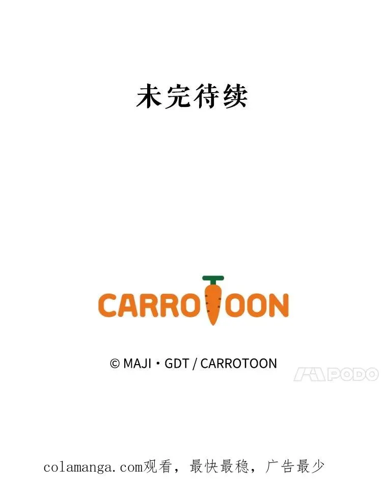 126.重新启程 第135页