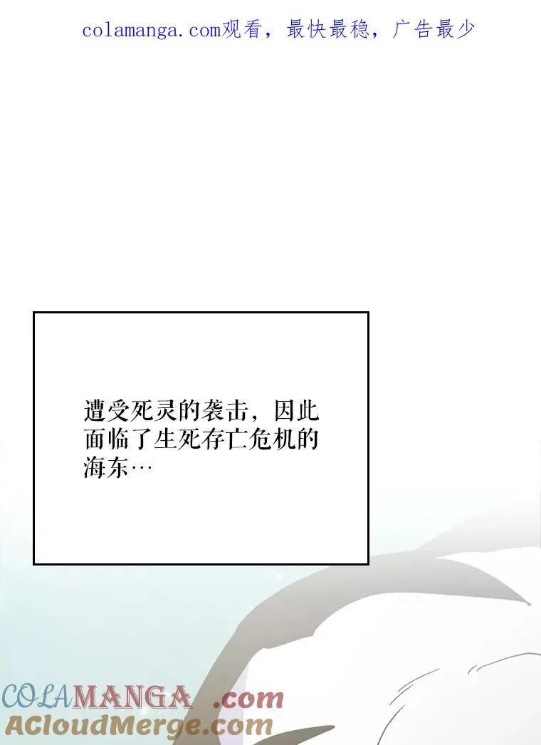 127.面见皇帝 第1页