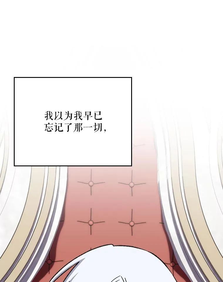 127.面见皇帝 第112页