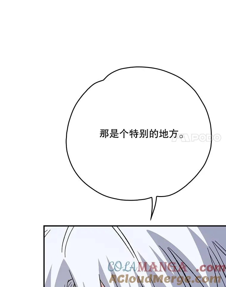 127.面见皇帝 第117页