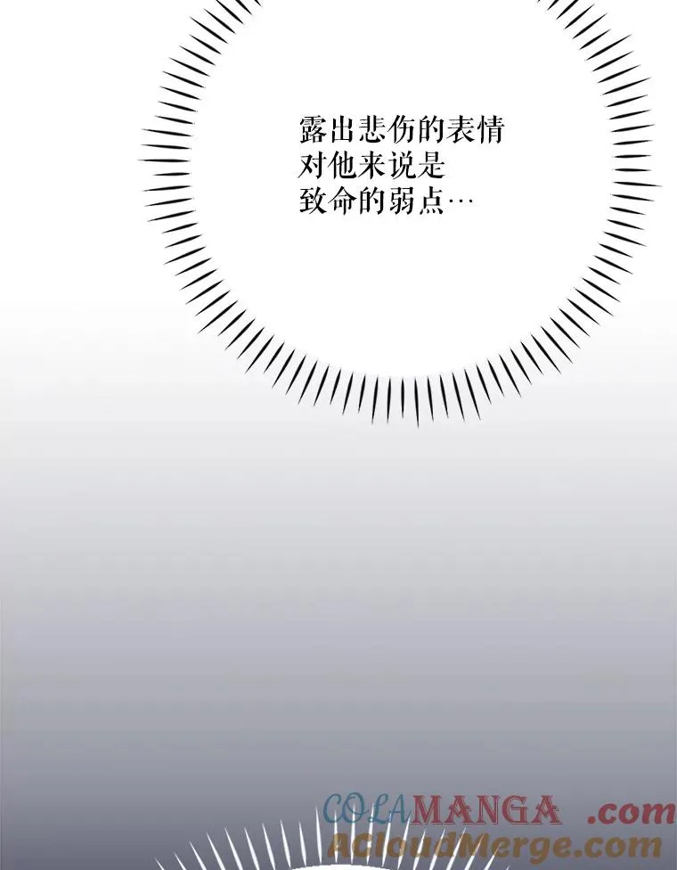 127.面见皇帝 第129页
