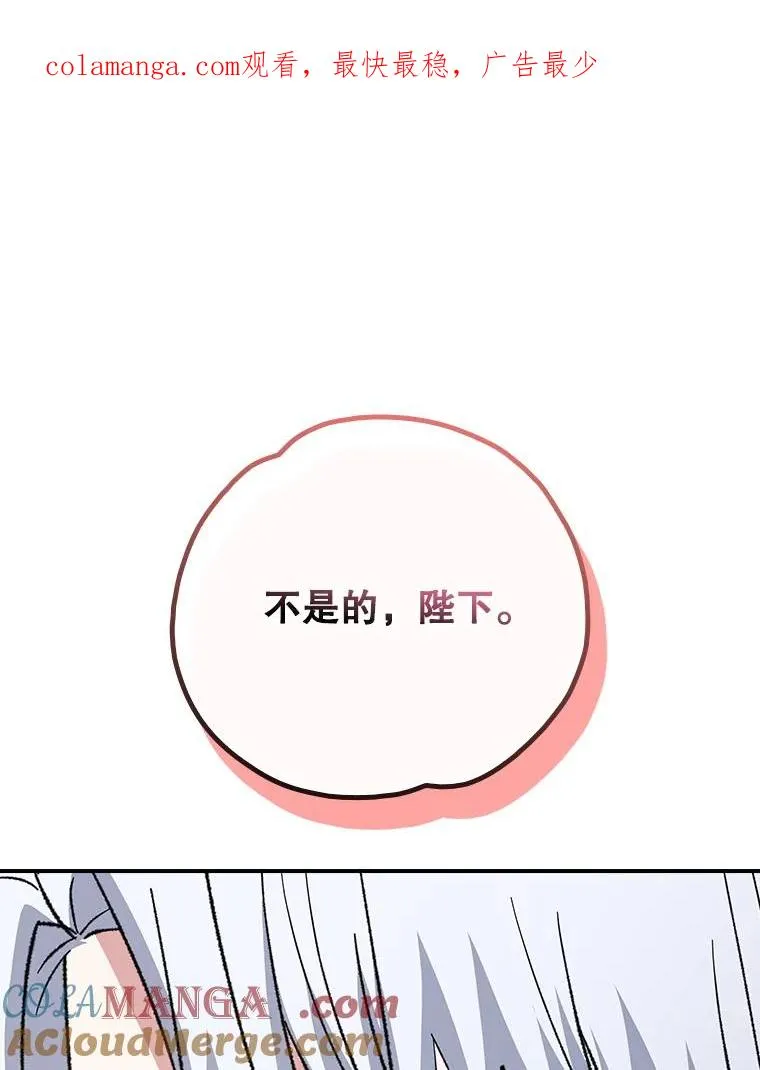 128.没有浇灌的花 第1页