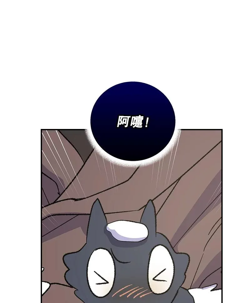 128.没有浇灌的花 第62页