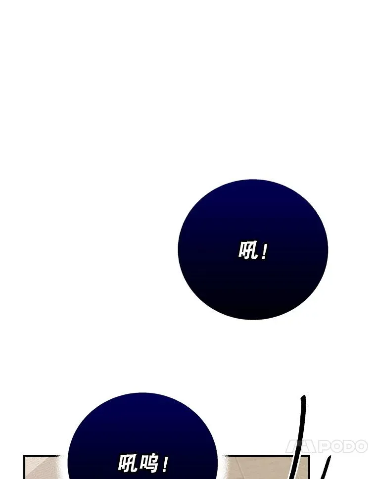 128.没有浇灌的花 第66页