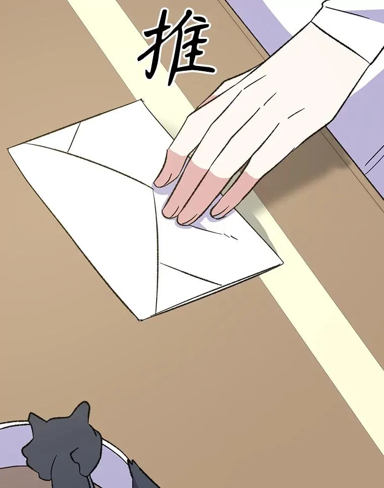 128.没有浇灌的花 第114页