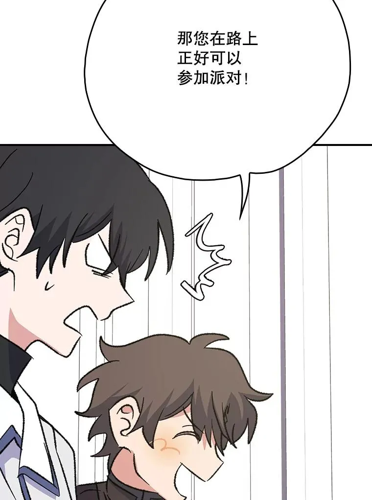 128.没有浇灌的花 第128页