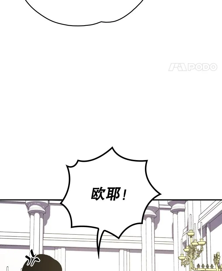 128.没有浇灌的花 第136页