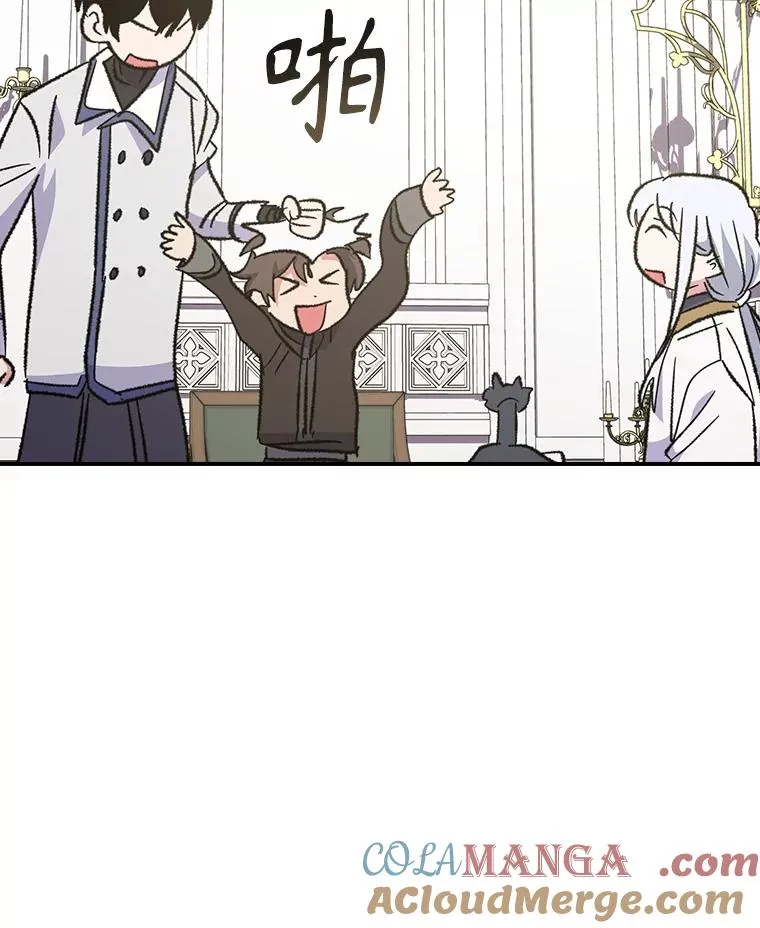 128.没有浇灌的花 第137页
