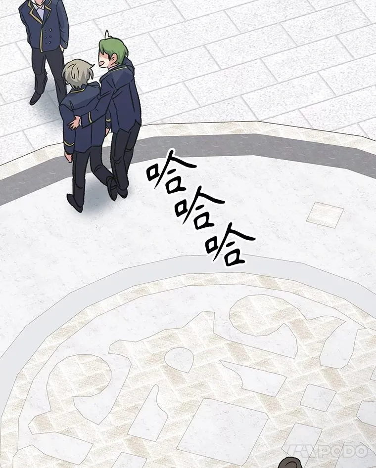 129.被排挤的学生 第30页