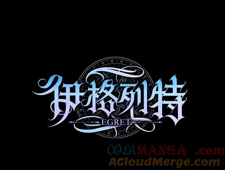 129.被排挤的学生 第37页