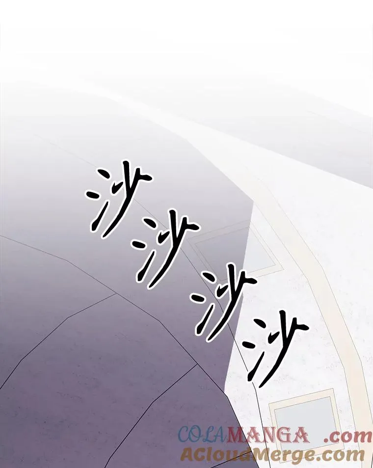 129.被排挤的学生 第53页