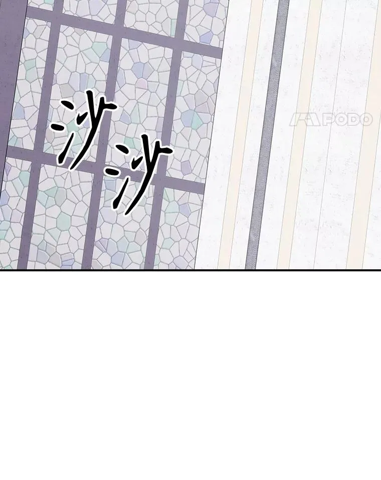129.被排挤的学生 第55页
