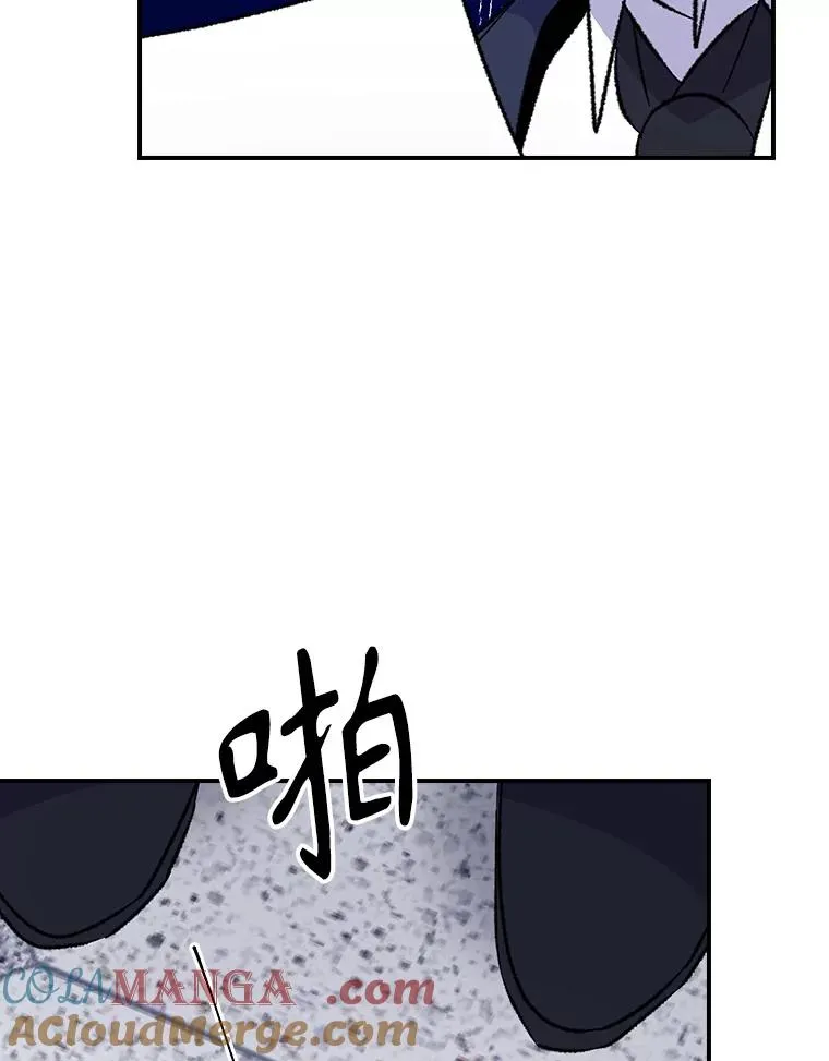 129.被排挤的学生 第77页