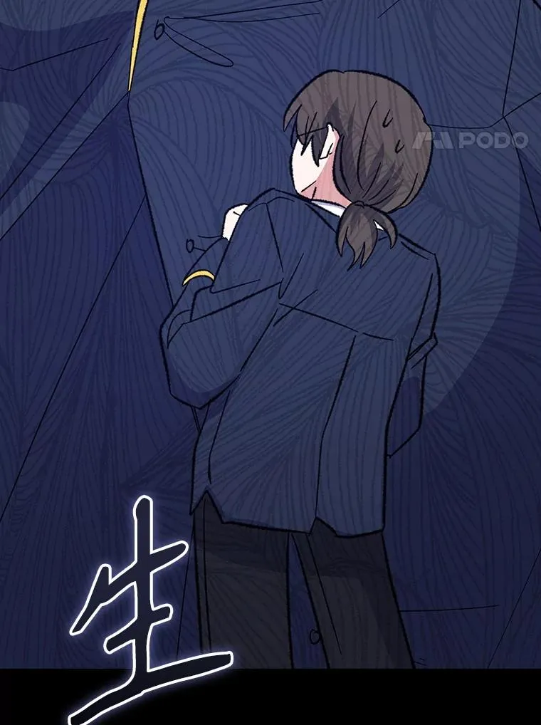 129.被排挤的学生 第128页
