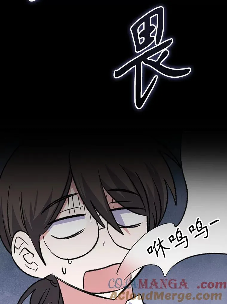 129.被排挤的学生 第129页