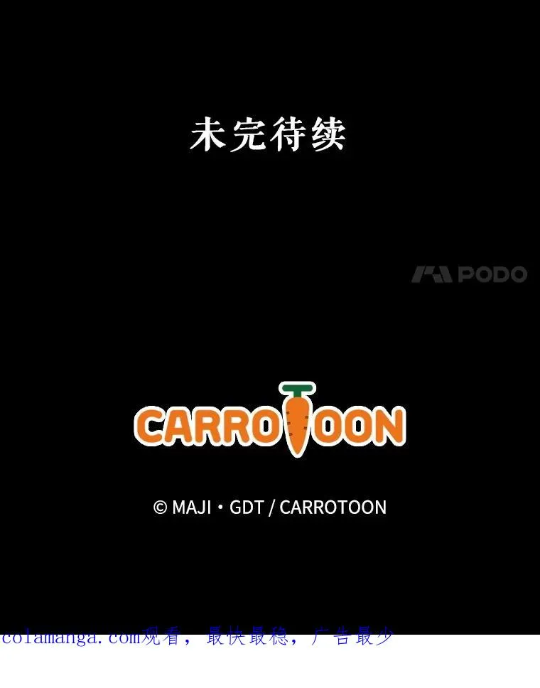 129.被排挤的学生 第131页