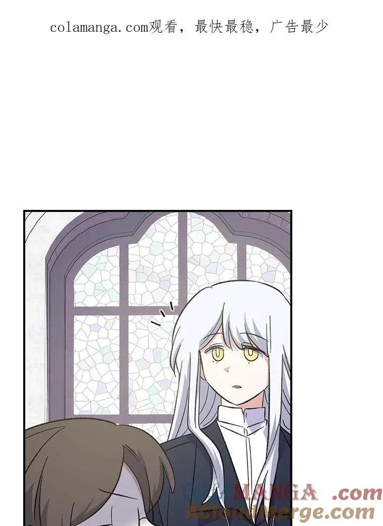 130.黎贝禾长大了 第1页