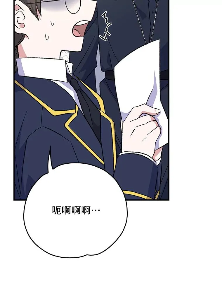 130.黎贝禾长大了 第2页