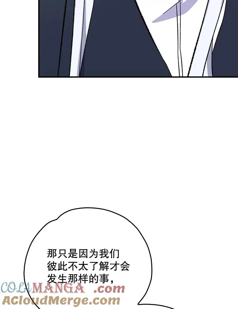 130.黎贝禾长大了 第5页