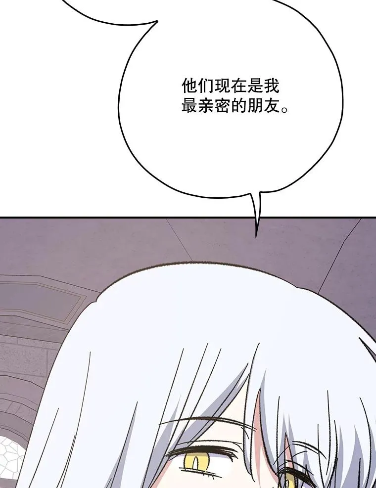 130.黎贝禾长大了 第6页