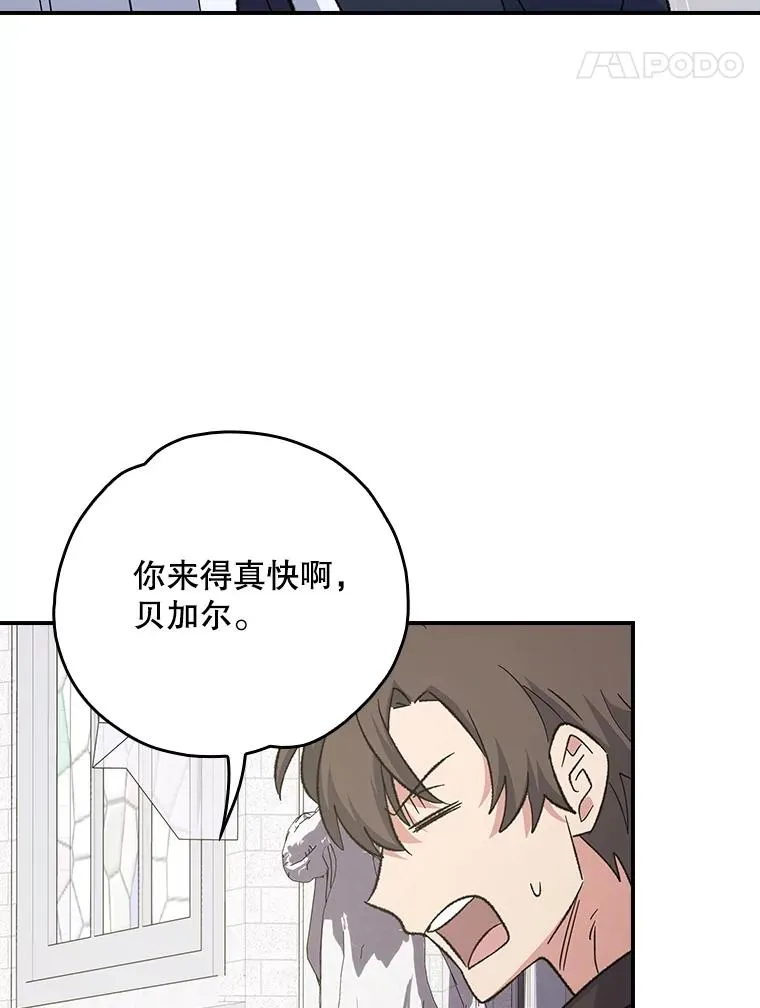 130.黎贝禾长大了 第14页