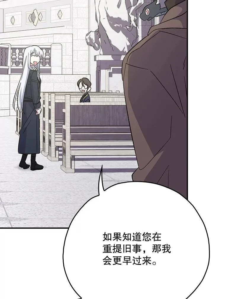 130.黎贝禾长大了 第15页