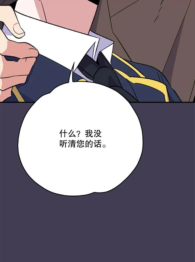 130.黎贝禾长大了 第27页
