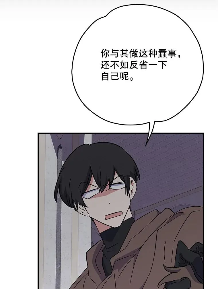 130.黎贝禾长大了 第34页