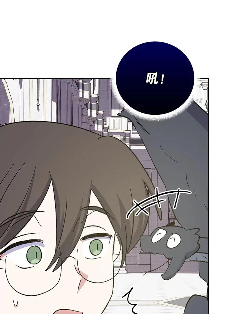 130.黎贝禾长大了 第40页